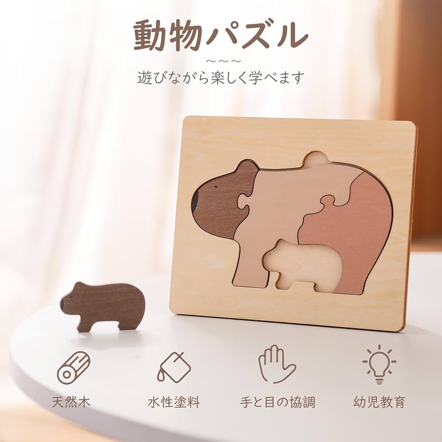木製動物パズル Amazon | Nuhyvjl 木製動物パズル - カラー木製教育パズル
